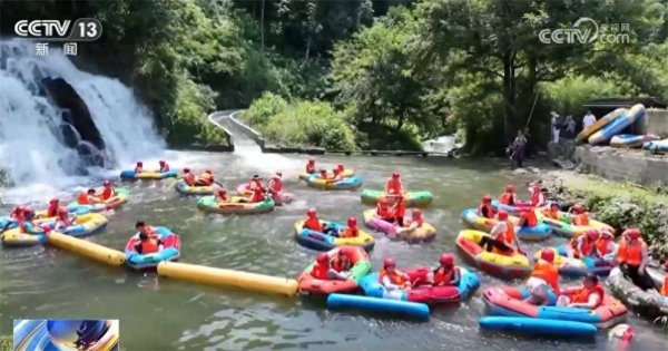 股票线上配资 漂流、戏水、探索、夜游……暑期文旅消费持续升温 “夏日经济”动能强劲